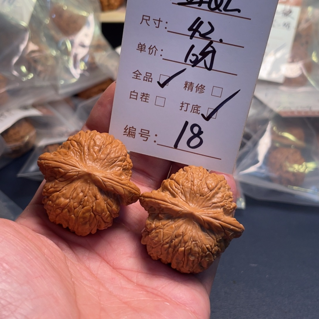 把件文玩核桃文玩核桃18