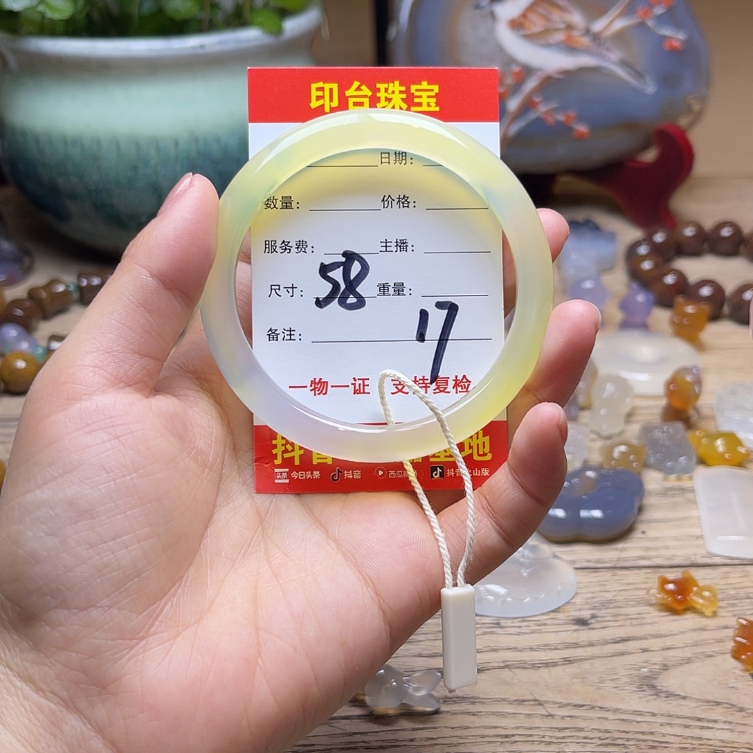 玛瑙/玉髓未镶嵌手镯