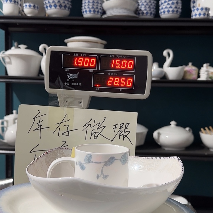 搪瓷唯一专属链接骨质瓷餐具