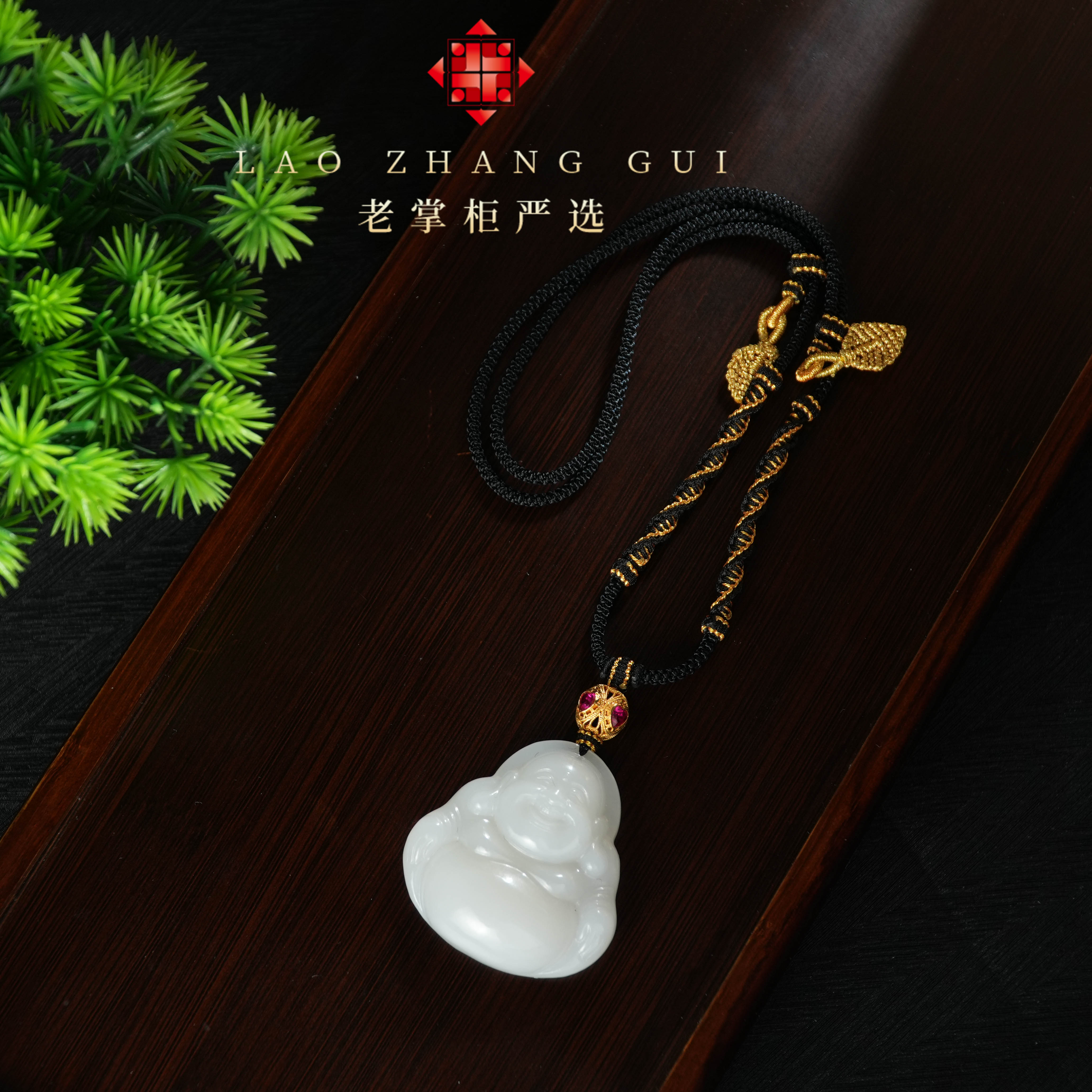 【老掌柜】18K天然和田玉羊脂白玉佛公项链/B071707