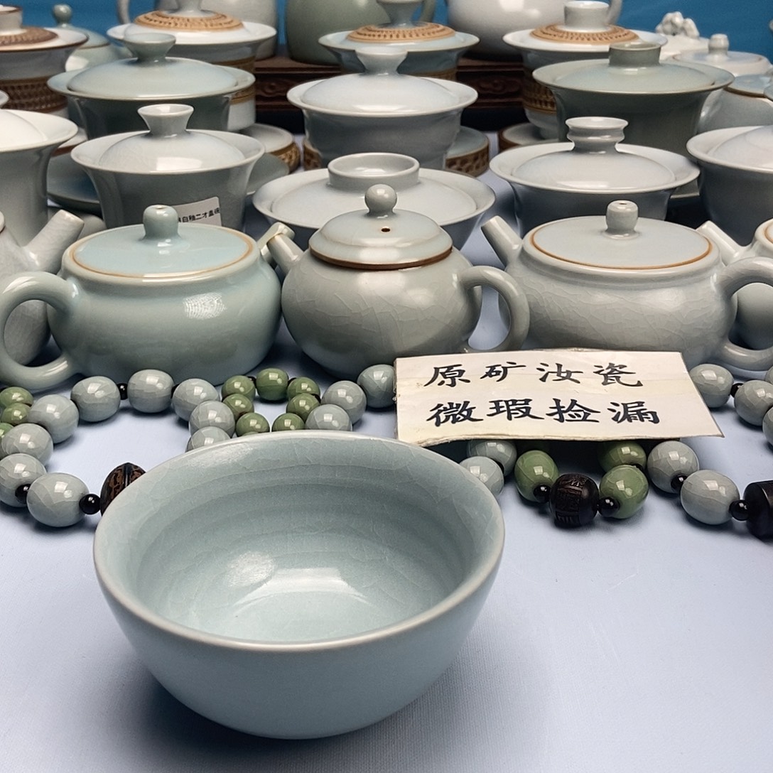 杯微瑕天青微蓝釉碗杯原矿原釉原产地