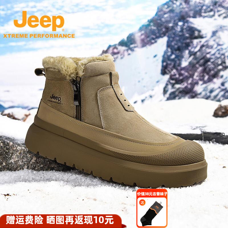 JEEP/吉普冬季加绒保暖中帮雪地靴户外防滑徒步鞋抗寒滑雪棉鞋