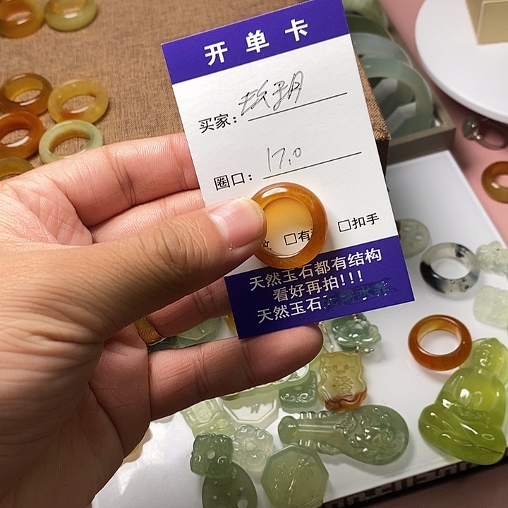 蛇纹石玉未镶嵌戒指