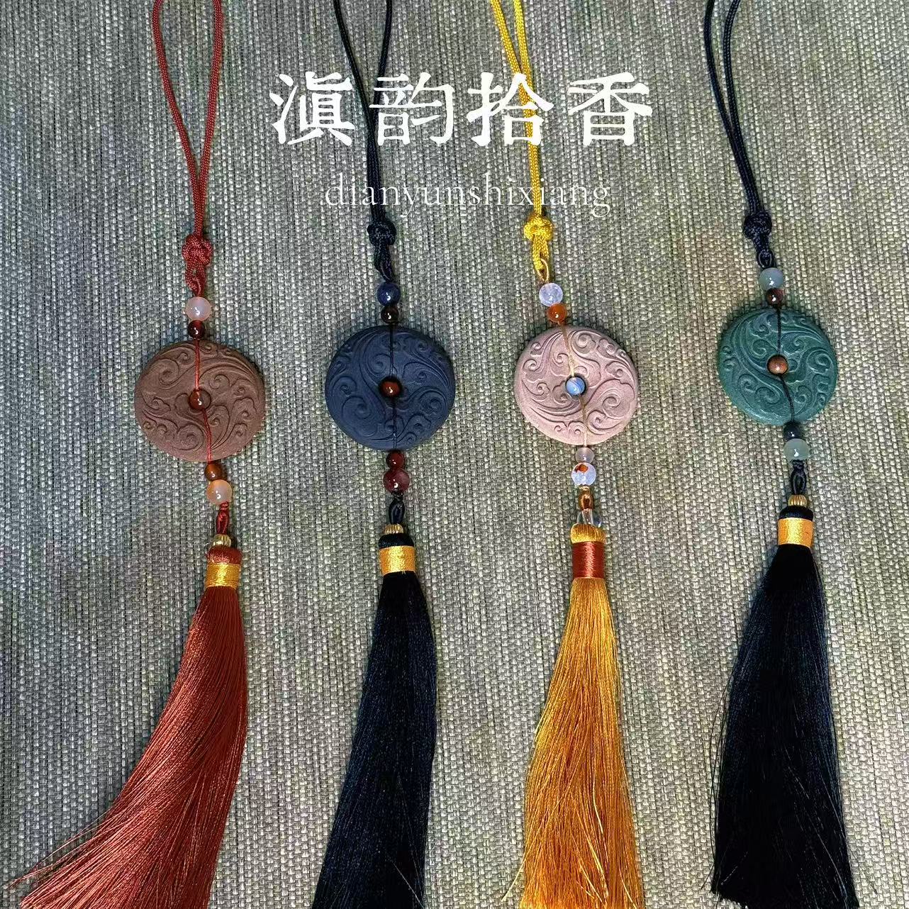 【滇韵拾香】平安扣合香珠合香牌吊坠挂坠手工制作天然香材