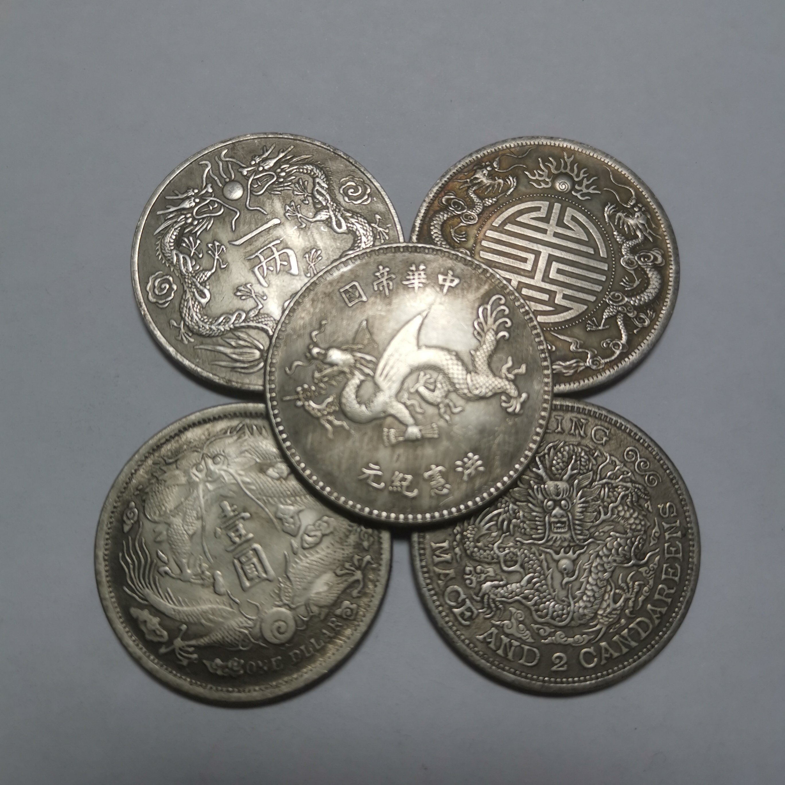 复古龙洋大头工艺品摆件1五枚随机发