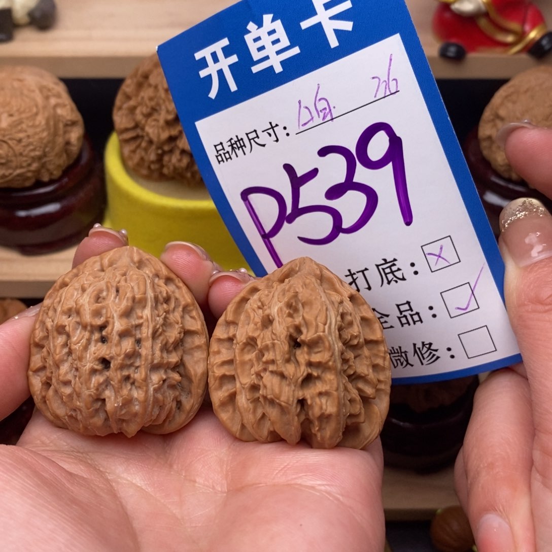 把件文玩核桃白狮子36白茶全品