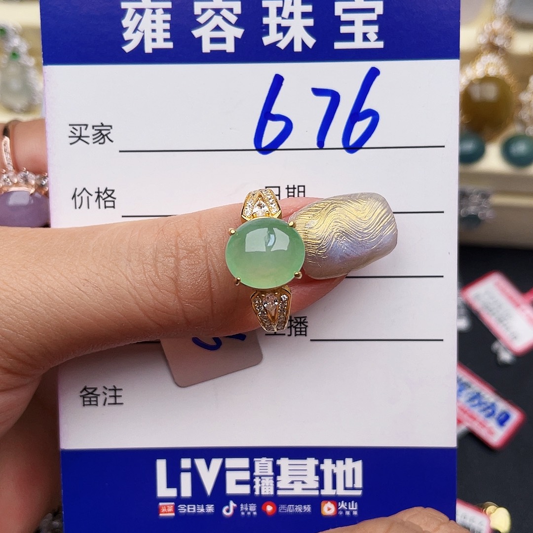布***丁翡翠戒指银S925镶嵌