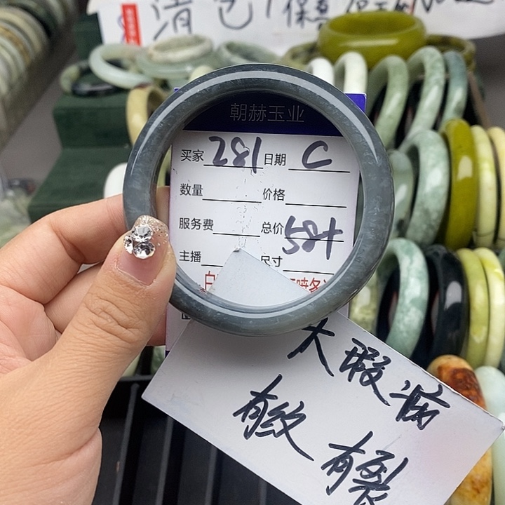 蛇纹石玉未镶嵌手链