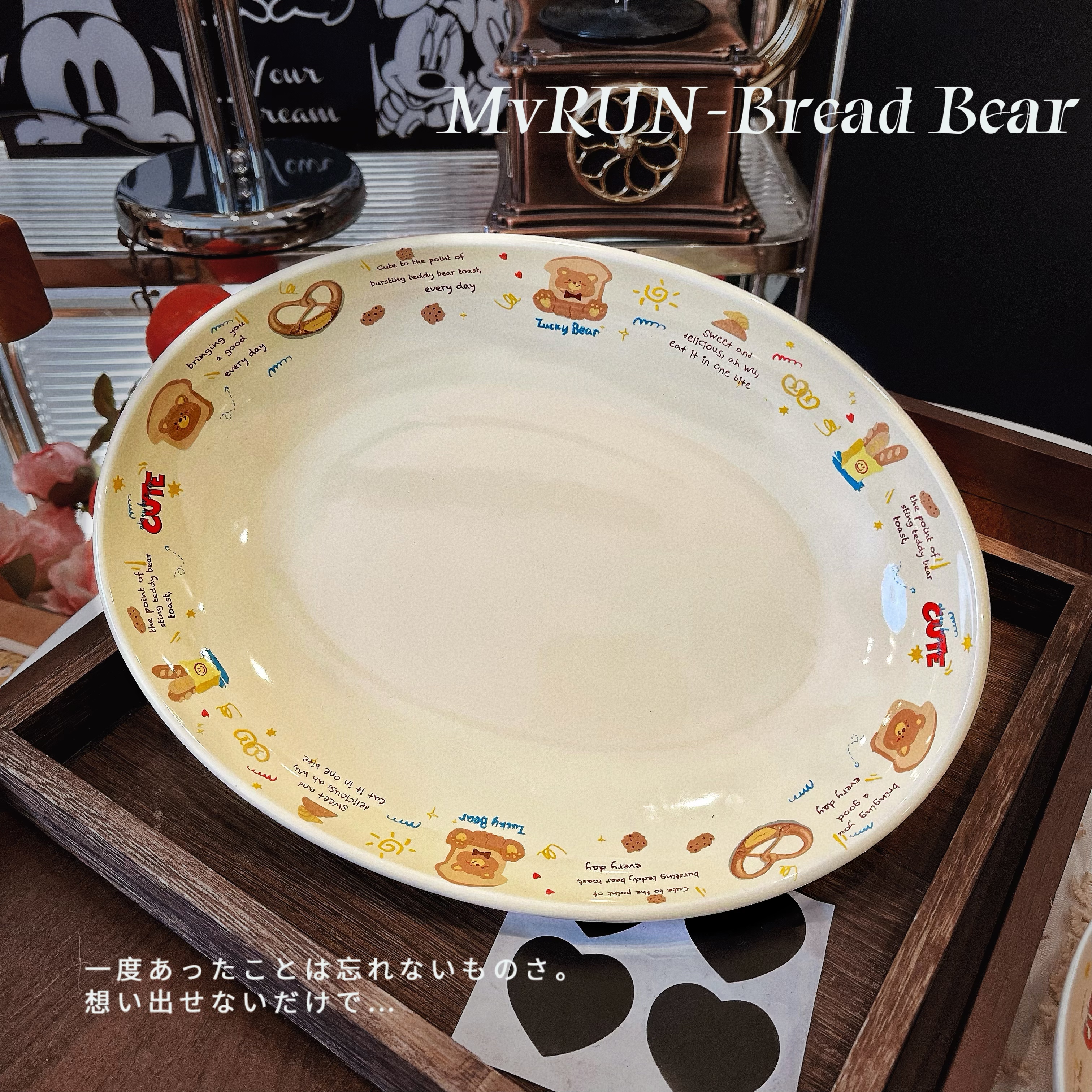 软萌治愈系烘焙面包熊家用10英寸椭圆盘可爱陶瓷盘子甜品盘鱼盘