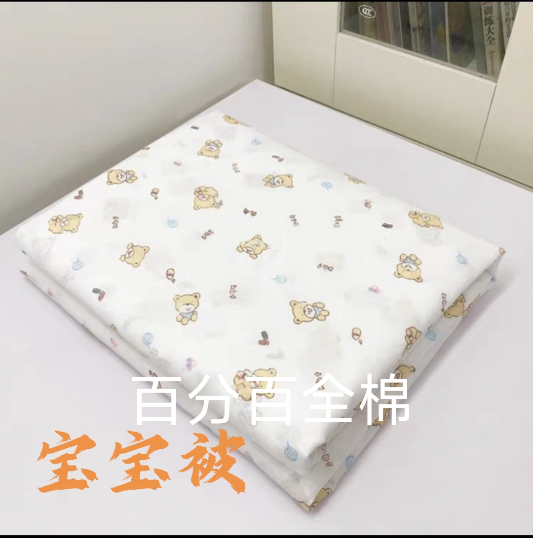 双宫桑蚕丝裸丝丝胎被子，手工定制儿童被宝宝被夏凉被空调被