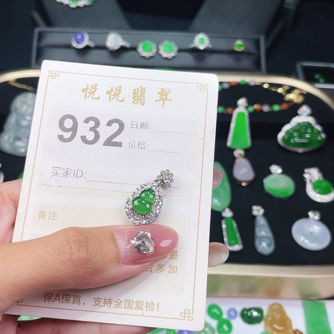 【闪购商品】翡翠挂件未镶嵌成品