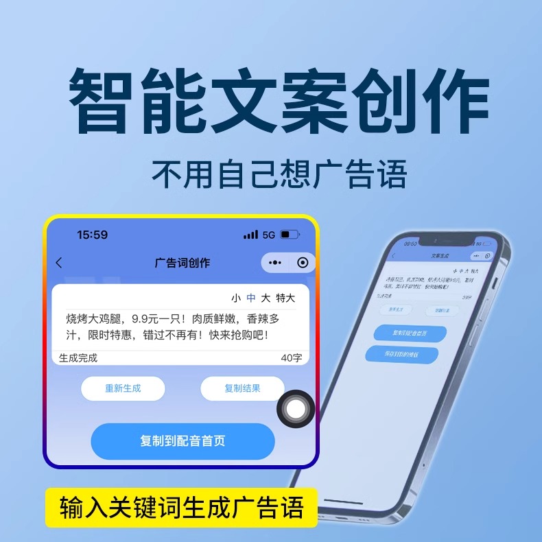 大洪录音循环播放录音喇叭地摊叫卖广告音响文字转语音蓝牙一体机 图片 4