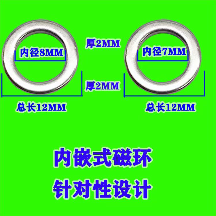 止吐环磁环加强环防滑落加厚酒店家用卫生间电子下水加长圆形
