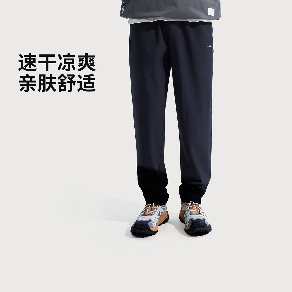 R李宁官方凉感速干裤男款25新品秋季平口休闲健身运动长裤AYKV483