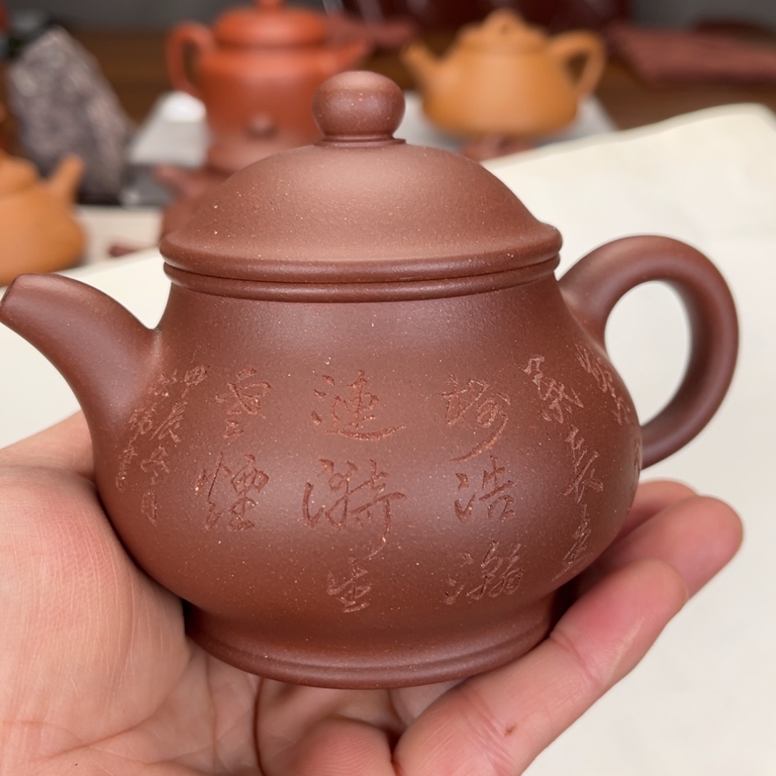 紫砂茶壶雷**斯半手工制作210cc