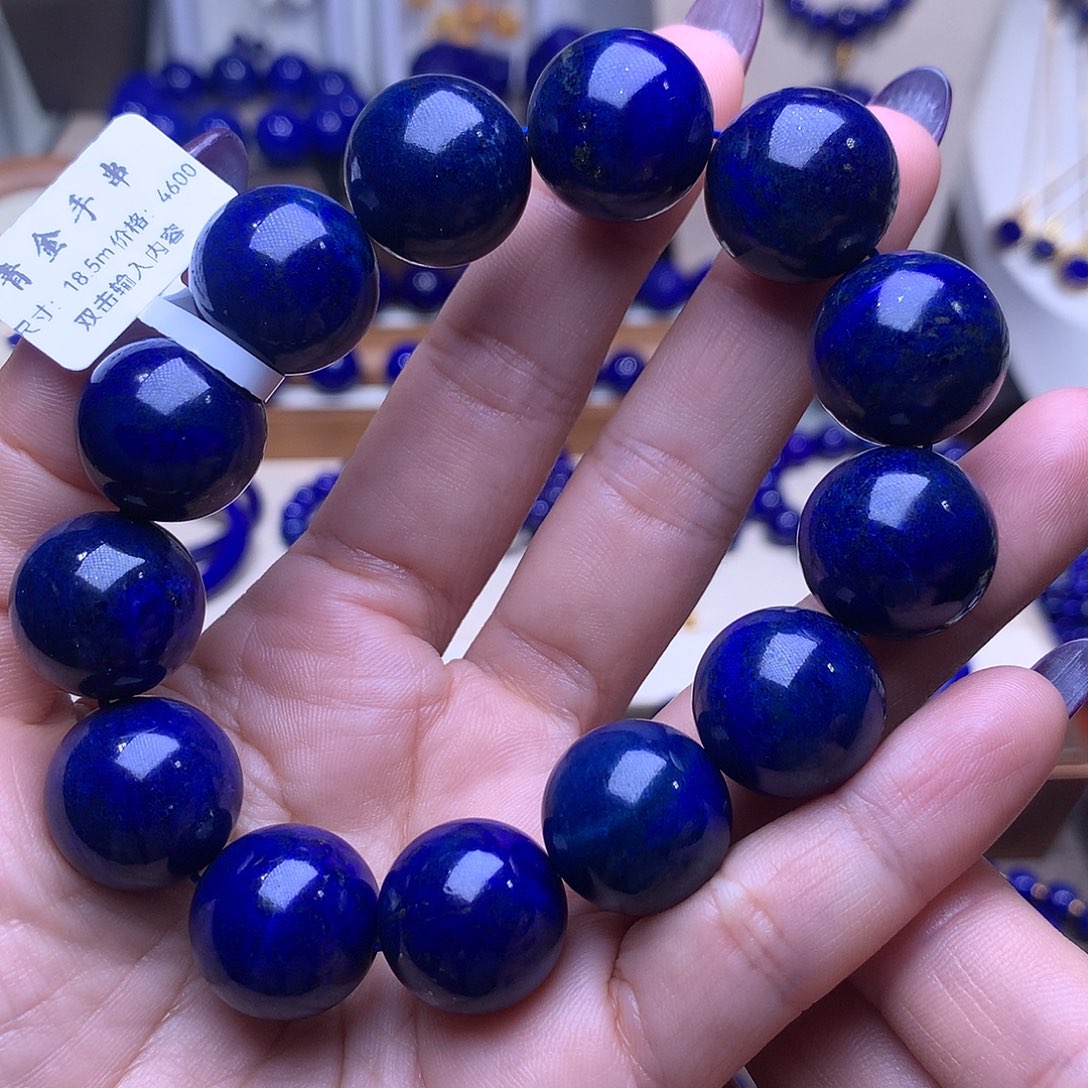 大***顶青金石未镶嵌18.5m精品
