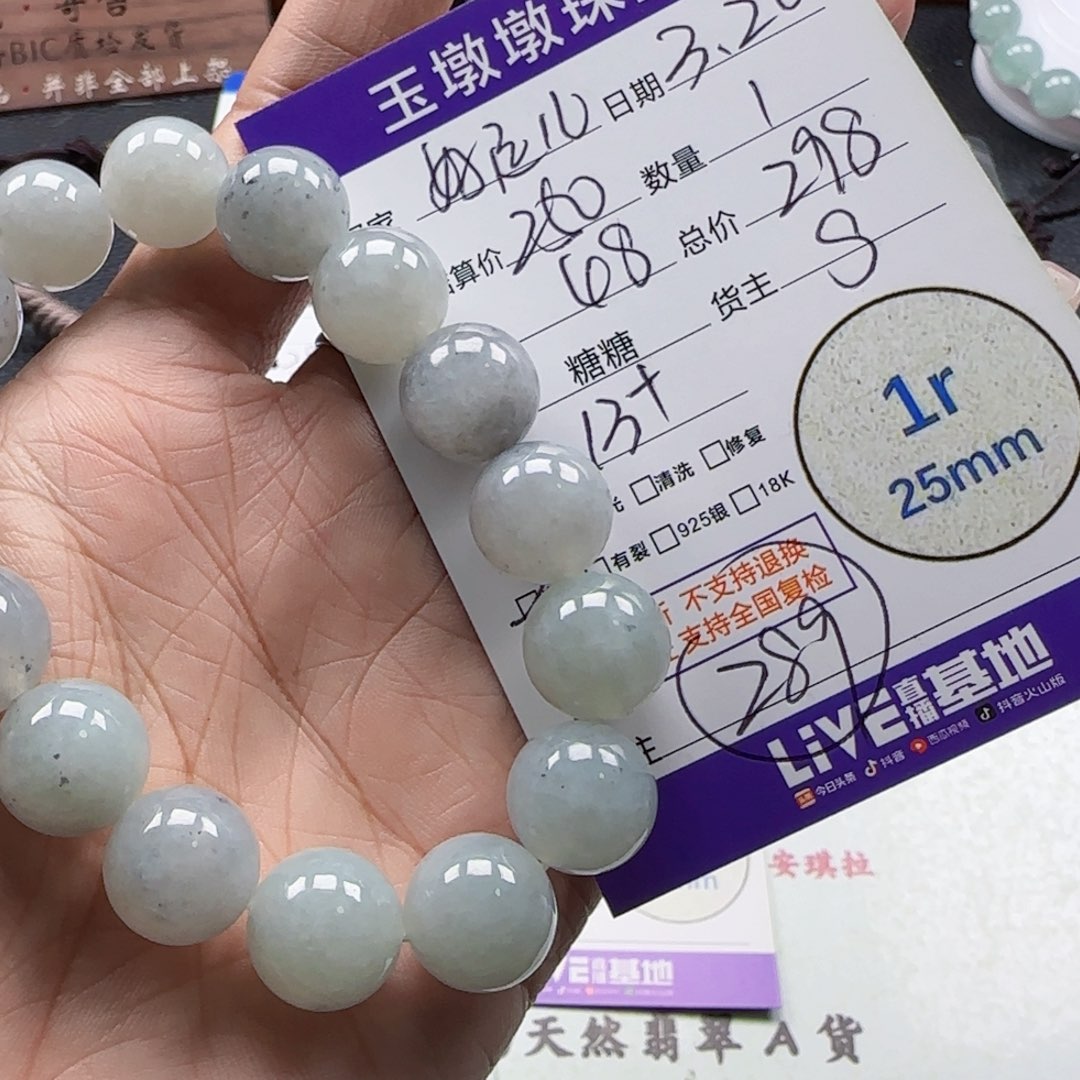 翡翠未镶嵌挂件玉****）