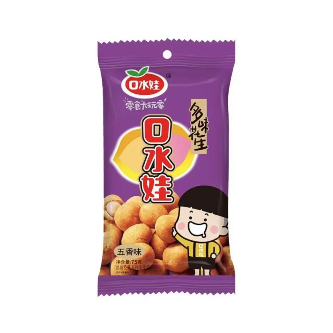 【临期】口水娃多味花生五香味75克*5袋   26年1月8号到期