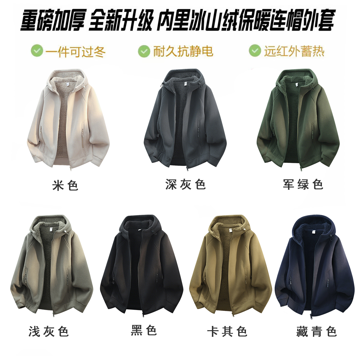 秋冬新款3D裁剪摇粒绒一体加厚连帽休闲国潮百搭男女同款外套2368