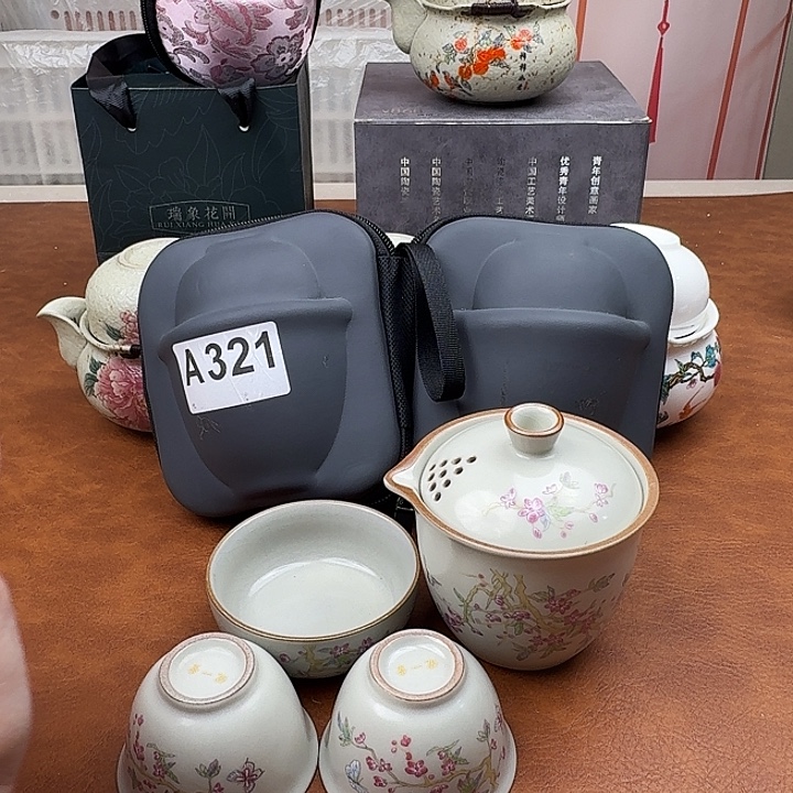 颜瓷茶器闪购链接321