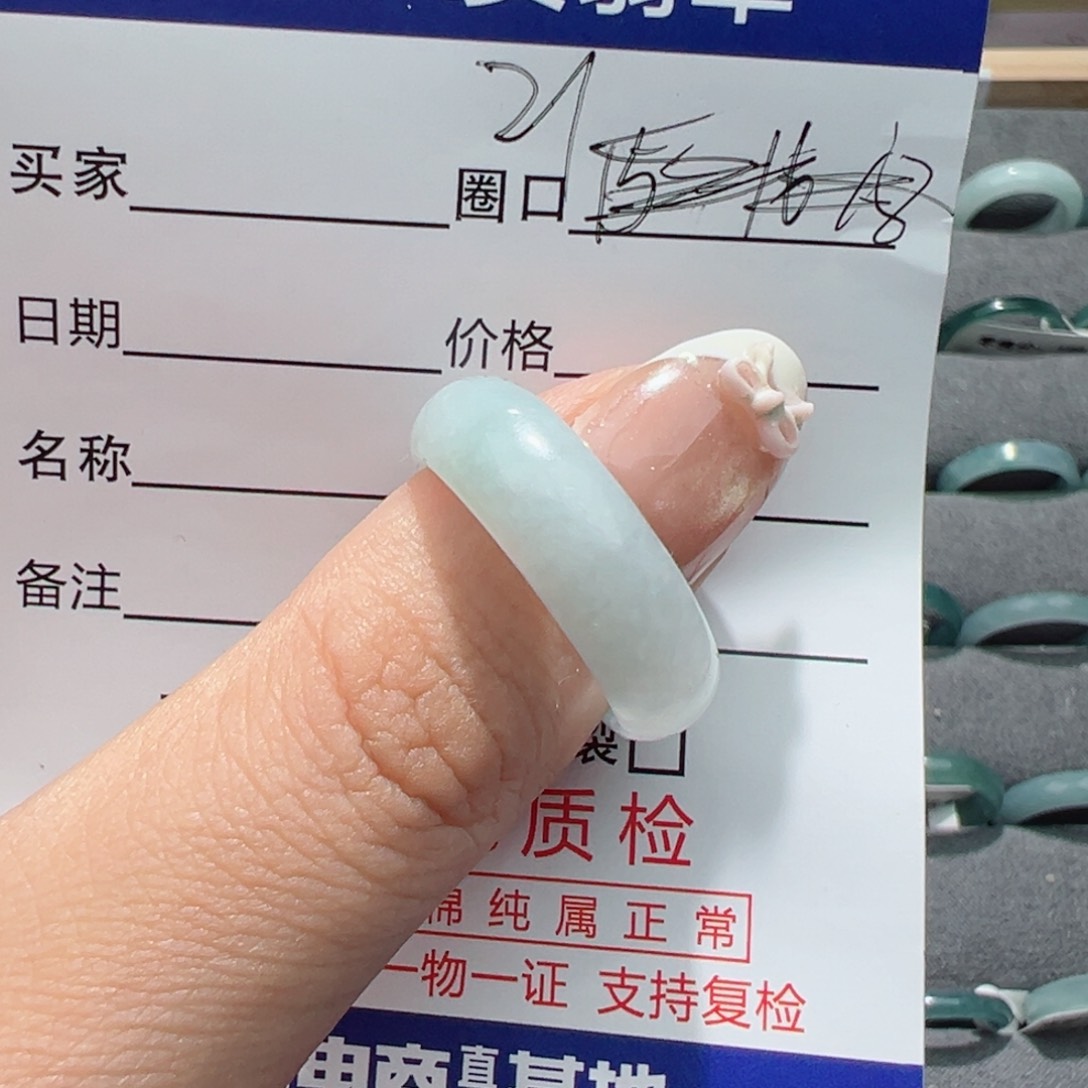 翡翠戒指未镶嵌戒指
