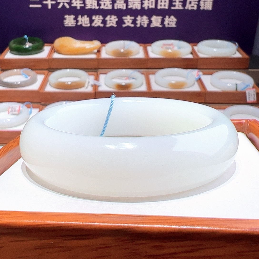 和田玉手镯53 54未镶嵌