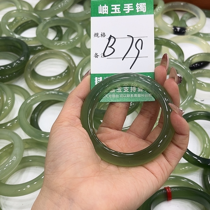 可****蛇纹石玉未镶嵌手镯