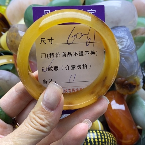 石英质玉手镯未镶嵌
