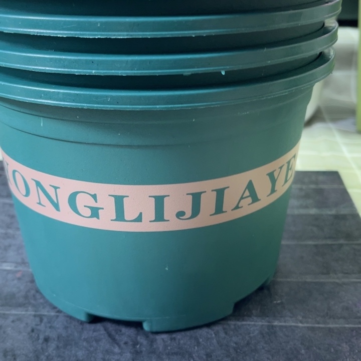 塑料10个无拖200矮胖（口径19.5高14）