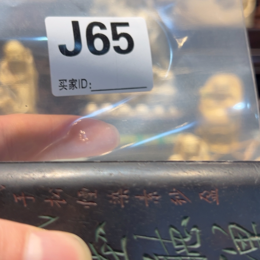 檀香紫檀（小叶紫檀）禅**味