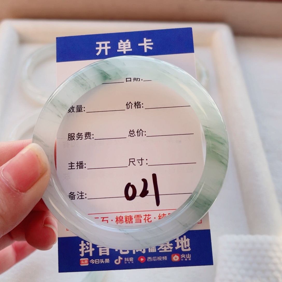 石英质玉手镯未镶嵌小**?