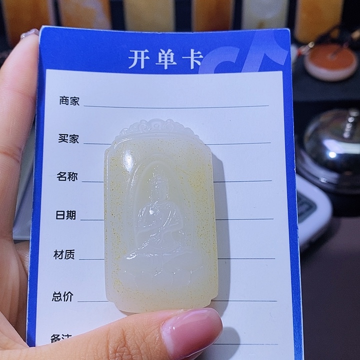 和田玉颈饰未镶嵌用*哥