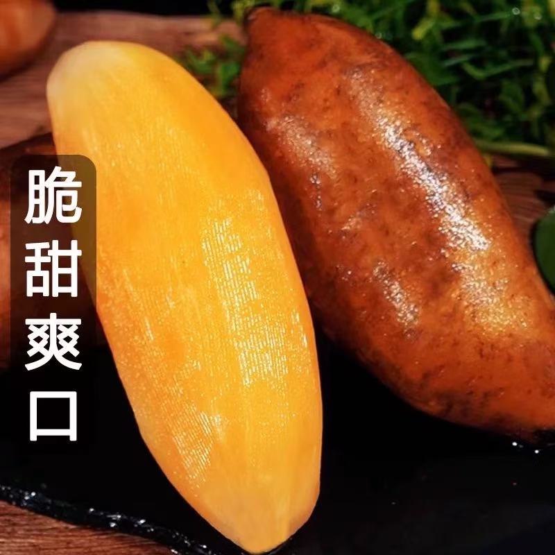 雪莲果新鲜水果4.5斤红心一级正宗云南天山雪连果顺丰包邮当季整箱