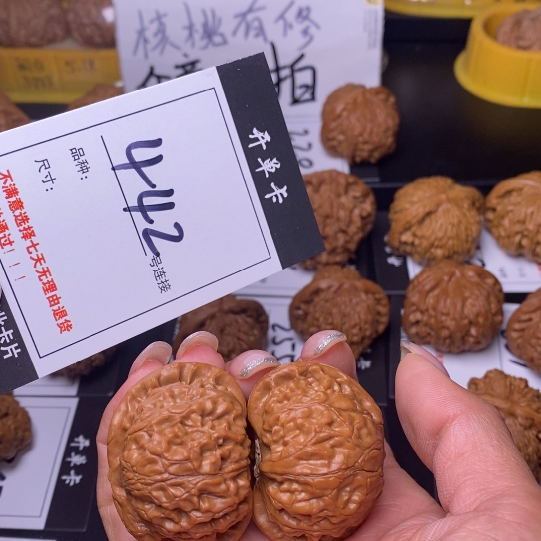 文玩核桃吊坠442宫灯42全品