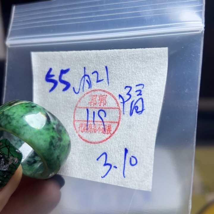 定制翡翠未镶嵌隔**王翡翠