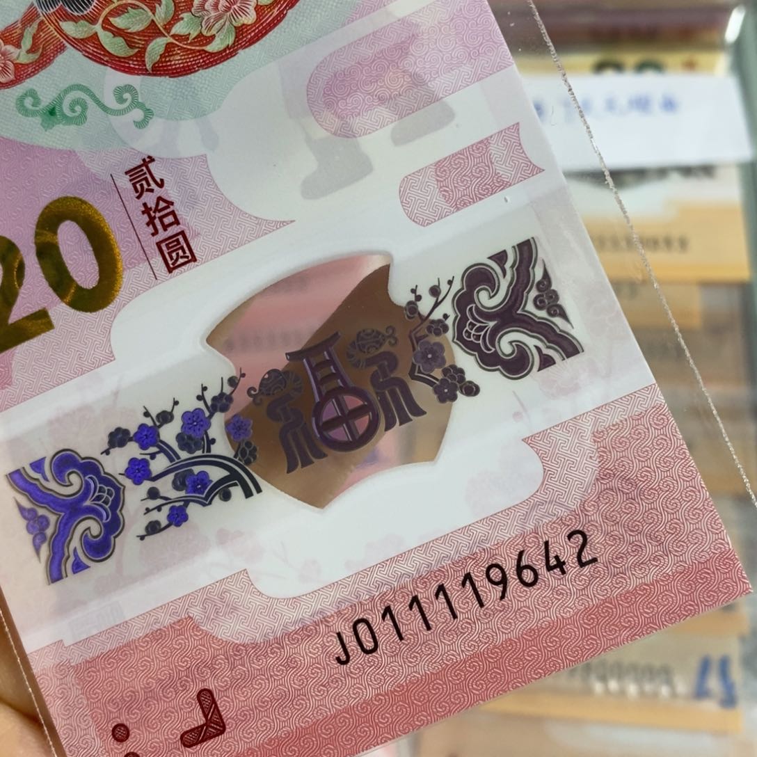 塑料 9642…………………………
