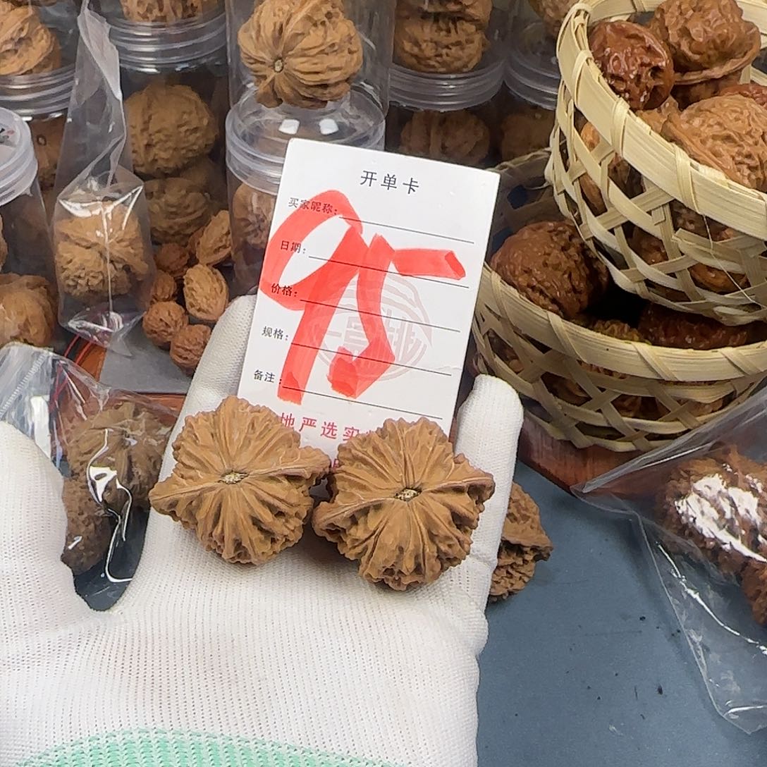 文玩核桃吊坠磨盘