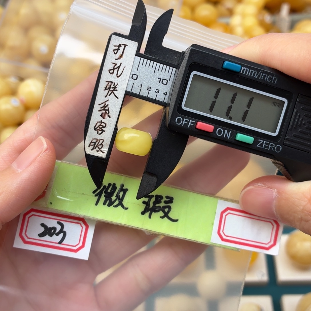 蜜蜡未镶嵌裸石微瑕