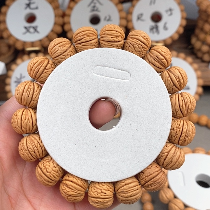 桃核手串荔枝皇15s……