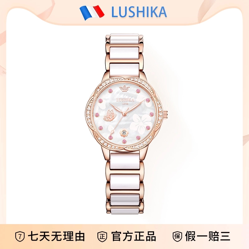 秘密花园系列红宝石夜光防水全自动女士手表LSK699