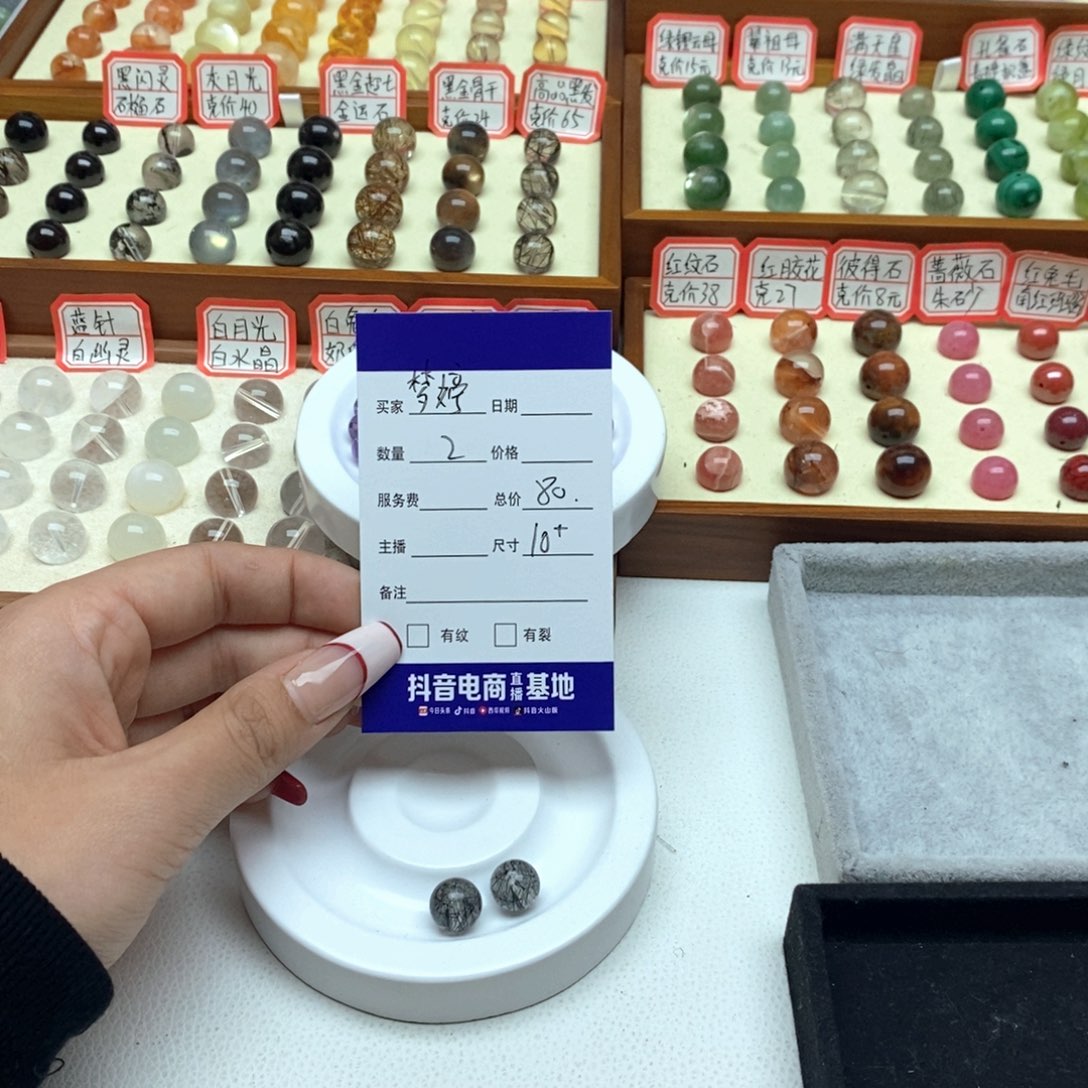 水晶手链未镶嵌˗****