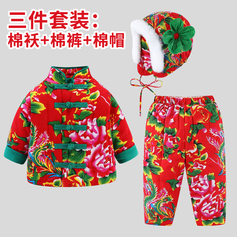 宝宝拜年服冬季加厚棉袄棉裤套装新款棉服民族风儿童手工棉花棉衣