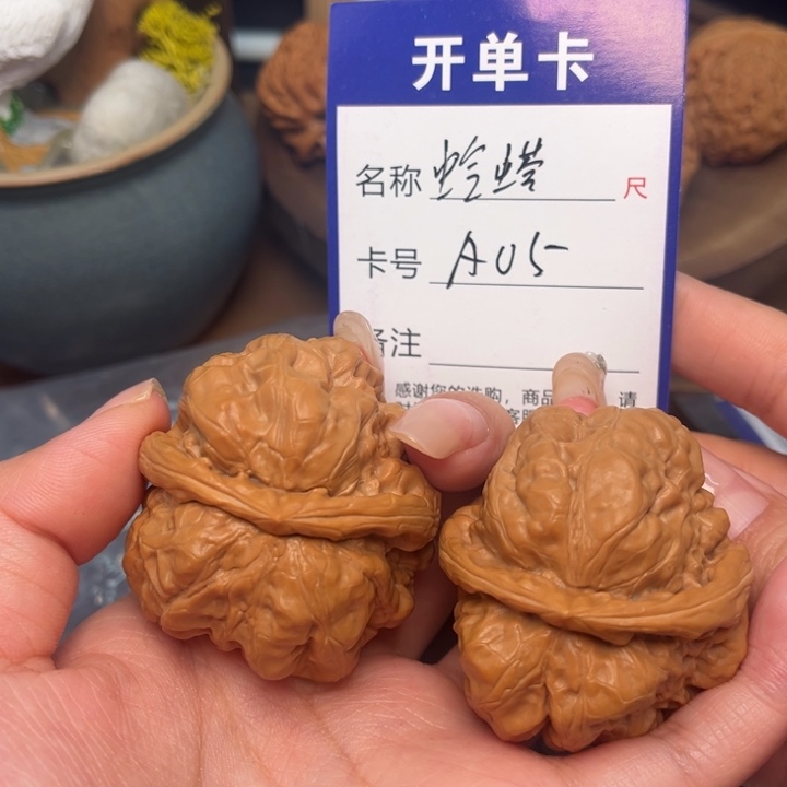 吊坠文玩核桃蛤蟆