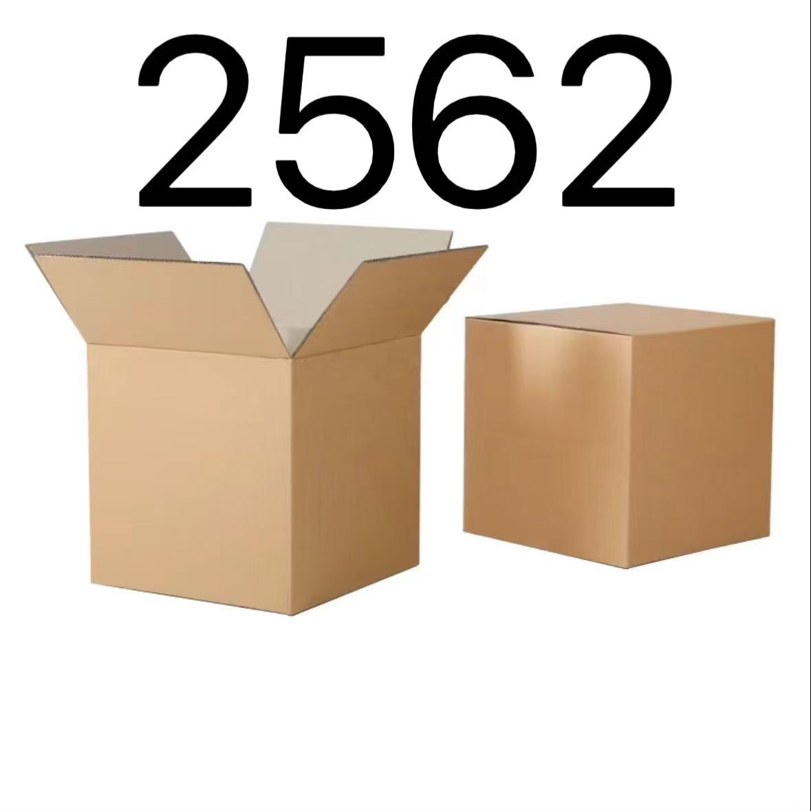 99新  【按照主播讲解下单】2562 编号纸箱 3C数码家用百货桌面摆件