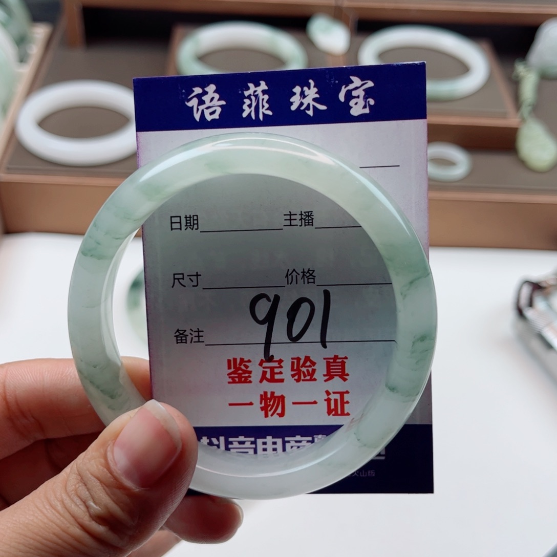 石英质玉手镯未镶嵌山****装