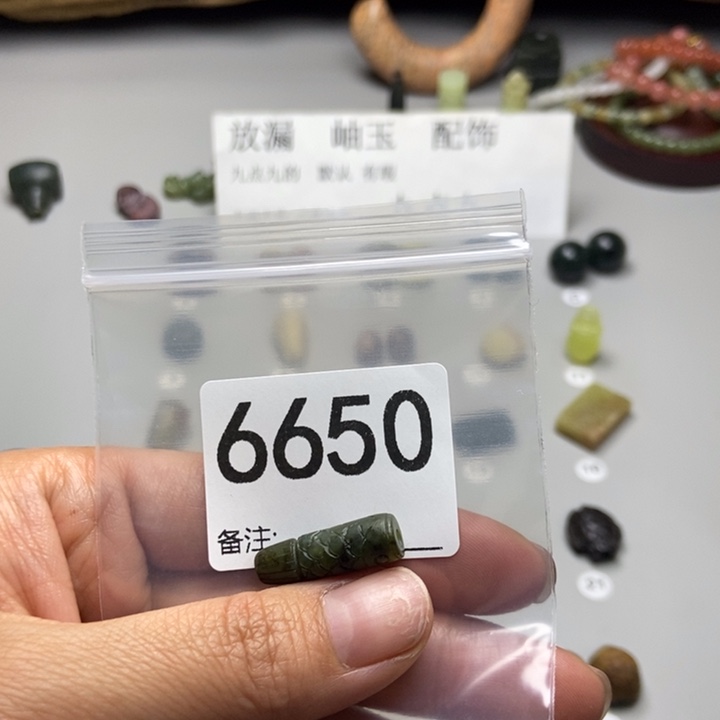 ****天蛇纹石玉未镶嵌项链