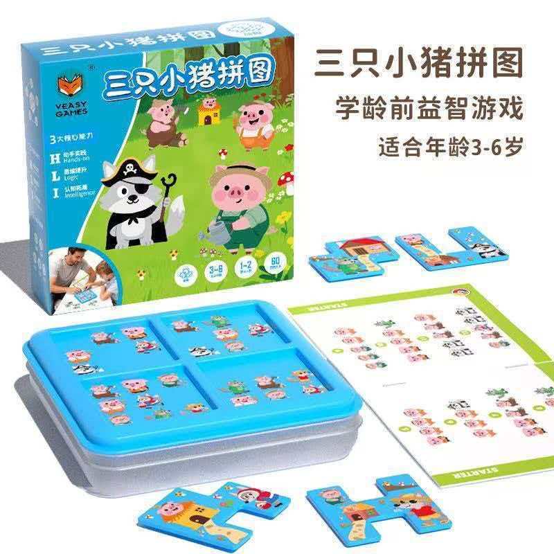 小猪拼图小红帽拼图早教学习玩具
