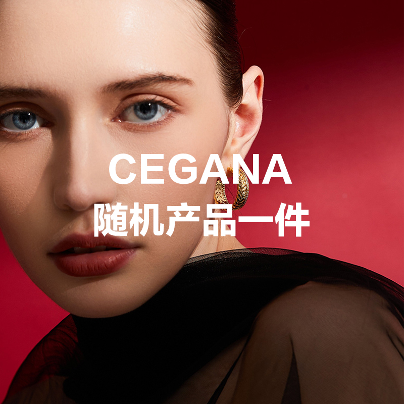 铜合金玻璃耳饰 CEGANA原创时尚耳环耳饰随机