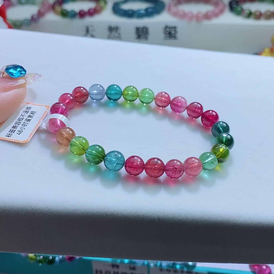 碧玺手链未镶嵌7.8m左右