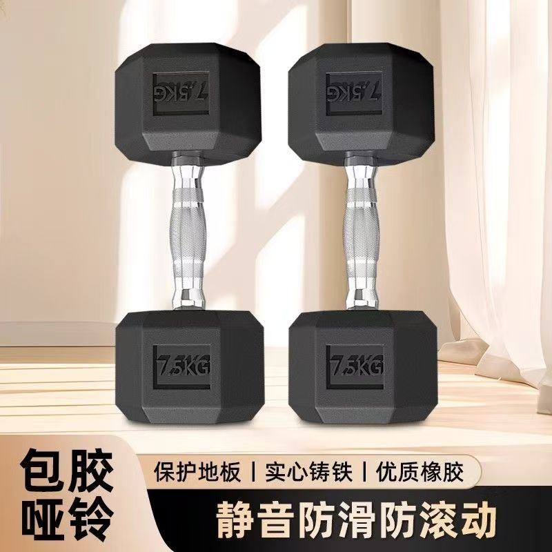 新款六角包胶哑铃实心铸铁固定电镀5kg10kg12.5kg哑铃男士健身